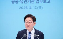 李 “연구기관 꼭 따로 운영해야 하나” 통폐합 시사