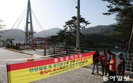 [단독]치적용 ‘출렁다리’ 헛돈 쓰고… 올 선거엔 전국 9곳 “돔구장” 봇물