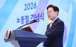 [속보]李 “노동자가 죽음 무릅쓰지 않도록 일터 안전 타협 안할 것”