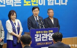 김관영 전북지사 무소속 출마…“민주당 아닌 도민 선택 받겠다”