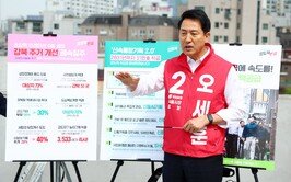 오세훈 “이 대통령, 부동산 지옥 만들어…주택 31만호 착공할 것”