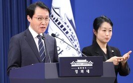 복지1차관 현수엽, 관세청장에 이종욱