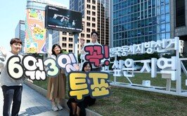 광역단체장 후보 평균 재산 18억9450만원…9.26%가 최근 5년 세금 체납