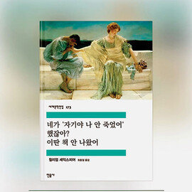 불황 이겨가는 Z세대 ‘디지털 품앗이’