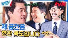 결혼 4년 만에 두 아이가 찾아오다..! 김석훈 자기님의 열혈 육아 썰 | tvN 240424 방송