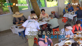 어머님들한테 예쁨 받는 이유가 다 있다니까~ 이수근의 센스 발동! | tvN 240728 방송