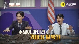 [예고] ＂대통령이 오라는 데 가야 되지 않겠어?＂ 죽마고우 두 친구의 희로애락 해상 탈북기