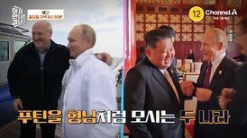 [예고] 핵보유국인 북한과 벨라루스, 핵까지 닮은 두 나라! 유럽의 북한, 벨라루스의 비밀