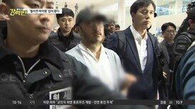 [돌직구 강력반]‘필리핀 마약왕’ 박왕열, 국내 송환