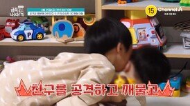[예고] 공격성 때문에 어린이집 두 번 퇴소당한 30개월 아들