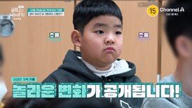 [연말특집 예고 3탄] 배우 이상인과 3형제의 근황은?