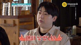 [예고] ＂아들이 징그러웠거든?＂ 딸만 예뻐하는 아빠! 아무 잘못 없이 차별받는 아들?! 팩폭 장전한 오 박사