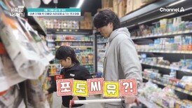 [선공개] ＂난 과자보다 포도씨유!?＂ 너무 어른같은 초3 금쪽이 이대로 괜찮을까?
