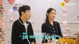 [예고] 축가까지 약속한 이승철?! 명훈소월 둘의 관계 사랑의 종지부를 찍을 수 있을까?