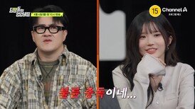 [예고] 노후를 꿈꾸던 우리만의 모텔이 사실은 아내만의 은밀한 불륜 아지트다?! 문어발 불륜 사건의 전말은?