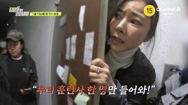 [예고] ＂임시 보호를 맡긴 강아지가 사라졌어요＂ 두 눈을 의심케 한 충격의 현장! 모두를 경악시킨 강아지 실종 사건의 진실은?