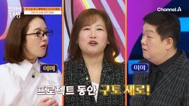 장 트러블 제로! 구토 증상도 사라졌다?! 위장 해방 프로젝트 대성공!