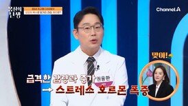 지방 흡입 시술과 단식원도 막지 못했다?! 그대로인 뱃살에 걱정 가득한 도전자