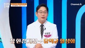 장 건강은 BNR17 하나로 해결 가능?! 변비 타파! 쾌변할 일만 남았다