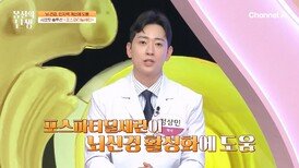 뇌 건강과 인지력 개선에 도움이 되는 '시크릿 솔루션'의 정체는?!