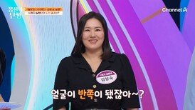 '일오핏 다이어트'가 뭔데요!? 시청자 실험단의 도전 결과는?
