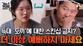 ＂앞으로 개를 더 예뻐하지 마세요＂ 엄마 보호자의 애정은 뽀삐를 향한 공격성을 키운다!?