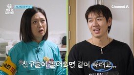 [선공개] ＂이 방을 버리고 싶어요＂ 이대은트루디 부부의 뒤죽박죽 집을 보고 놀란 김숙X이은지X박은영