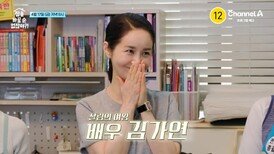 [예고] 한번 들어오면 나갈 수 없는 블랙홀집 등장?! 살림의 여왕 배우 김가연의 집 상태는?
