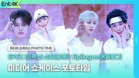 EPEX(이펙스), 쇼케이스 포토타임