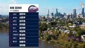 18세 막내 김서진, 짜릿한 역전 적시타(1)