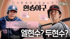 김현수, 친정 두산행? LG 잔류? 최고 이슈