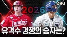 박성한VS김주원, 올해 최고의 유격수는 누구?