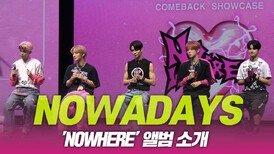 NOWADAYS(나우어데이즈), ‘NOWHERE’ 앨범 소개