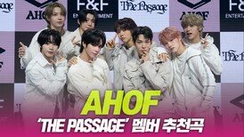 아홉, 멤버 즈언 응원메시지