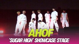 AHOF(아홉), ‘sugar high’ 쇼케이스 무대