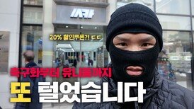 20% 할인 쿠폰 받아왔습니다!! 호형의 싸카 2회차 방문기