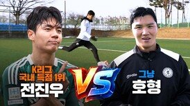 ‘K리그 국내선수 득점 1위’ 전진우 vs '파워슈터' 호형|이 대결, 안 볼 수 없습니다