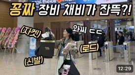 2026 낚시박람회, 사은품으로 뽕뽑는 코스?! 모르고 가면 손해!