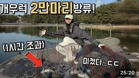 부자들이 몰래 다니는 초호화 낚시터?! 한번 던지면 개우럭 세마리씩 달려드네요 ㄷㄷ