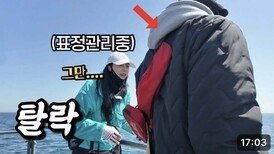 더이상 숨길 수 없는 낚시 대회 현실. 참을 수가 없네요!