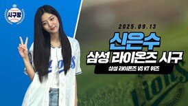 신은수, 청초한 미모 빛나는 시구