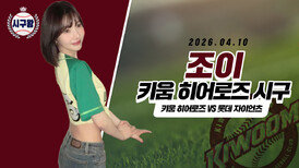 레드벨벳 조이, 긍정 에너지 담은 시구!