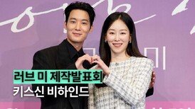 서현진의 키스신 비하인드