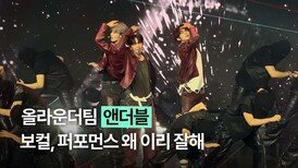 올 라운더 그룹 다우시다
