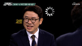 4선 성공 유의동 의원의 평택을 당선에 가장 이바지한 사람은? TV CHOSUN 260613 방송