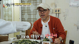 바다의 초록빛 보약 무색무취의 매생이 아귀찜에 담긴 매운맛🥵 TV CHOSUN 260510 방송