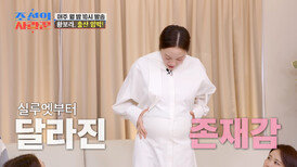 [비하인드 영상] 만삭이 된🤰 보라의 출산 고민 TV CHOSUN 240422 방송