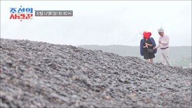 [선공개] 연못남 심현섭과 울산 왕썸녀의 바닷가 데이트?! TV CHOSUN 240617 방송
