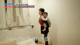 [비하인드 영상] 할머니 경실의 손자 이훈이 재우기 미션 TV CHOSUN 250331 방송