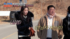 [비하인드 영상] 설렘 주의🥰 연차별 부부들의 사랑꾼 모먼트 TV CHOSUN 260209 방송